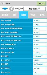 灯塔中央空调维修电话是多少