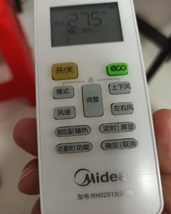 灯塔空调遥控器打不开